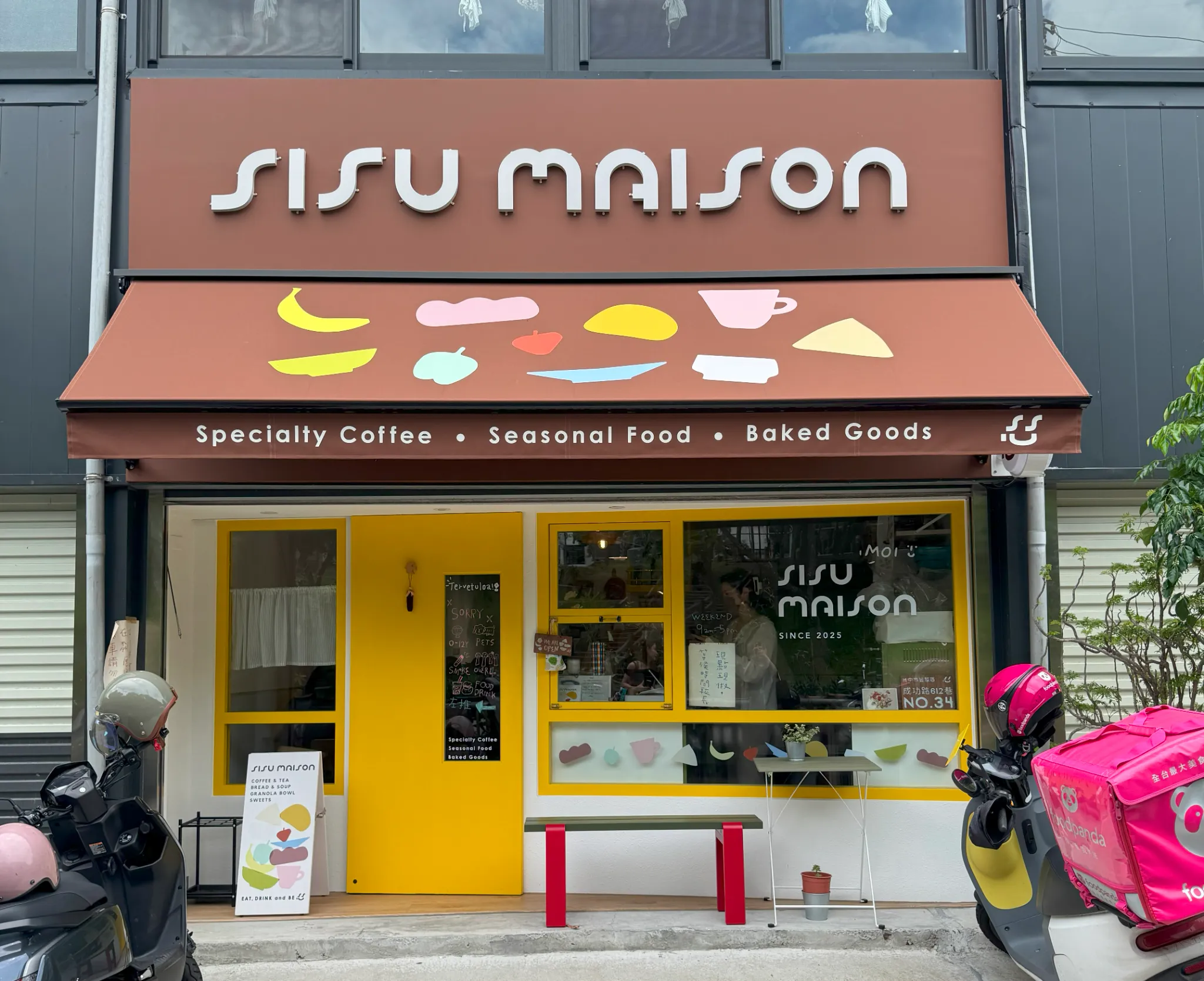 《豐原探店》SISU MASSION